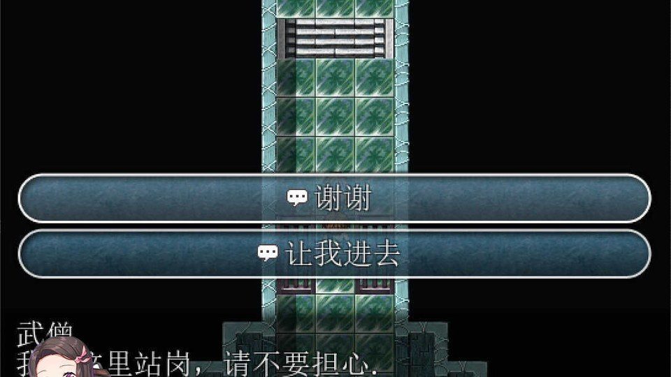 践踏之塔全9层汉化版 支线内容 玩法截图 8