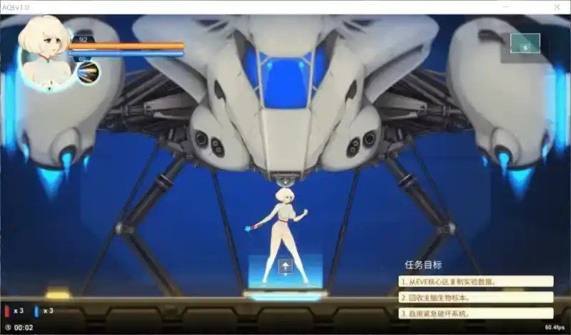 异形探索伊娃计划AlienQuestEVE 精翻汉化 页面配图 1