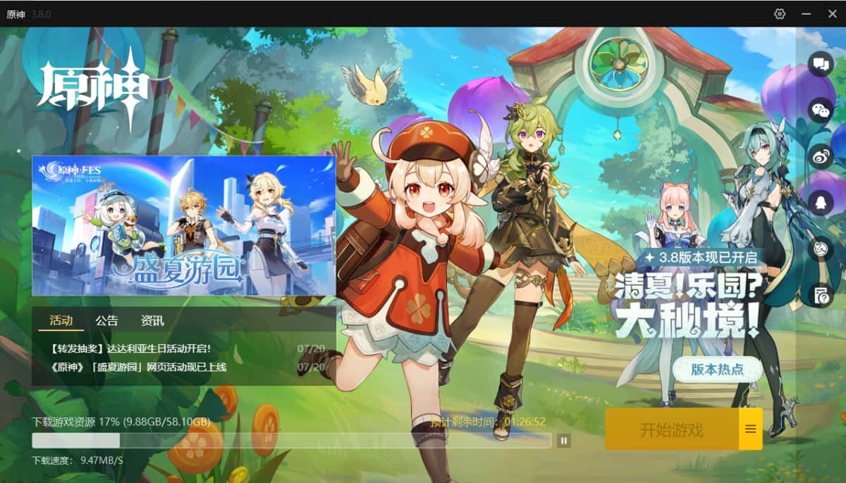 游戏画面2