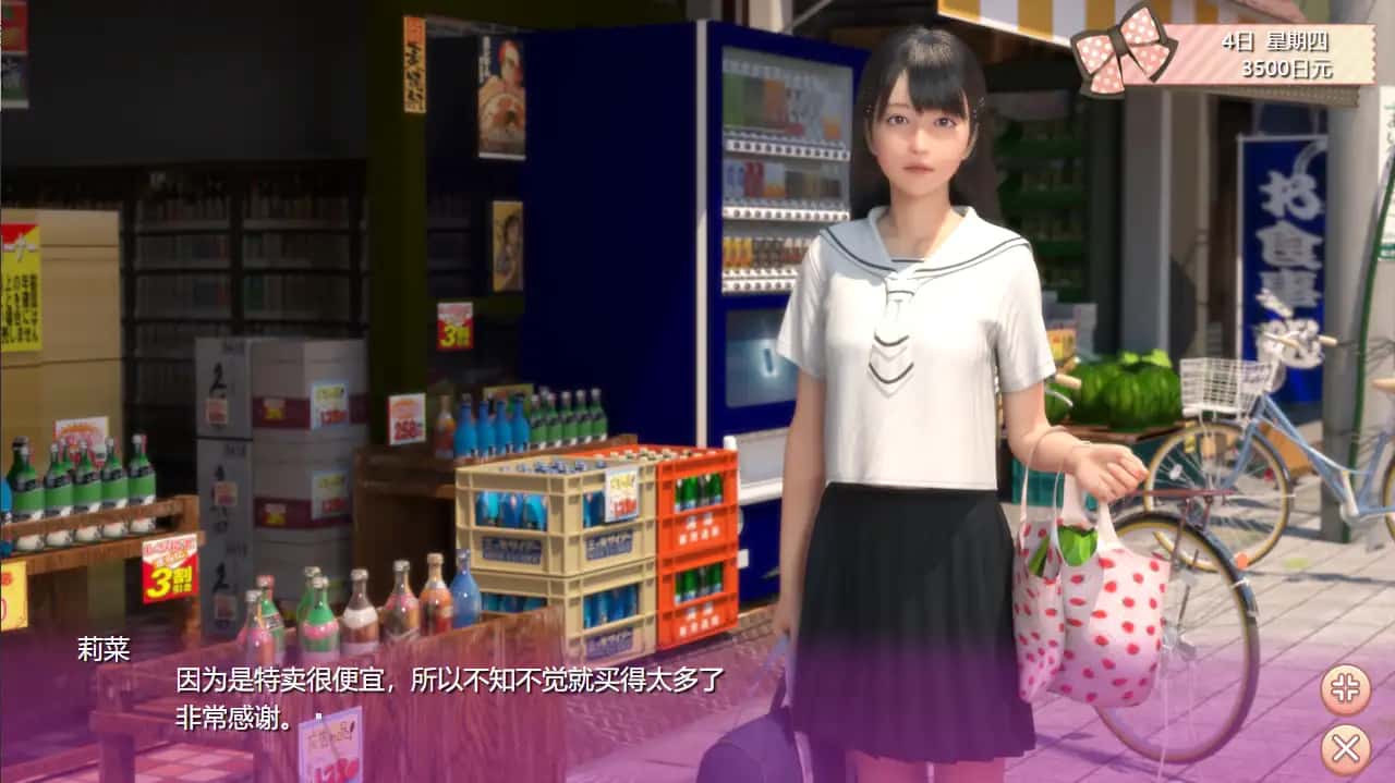 游戏画面2