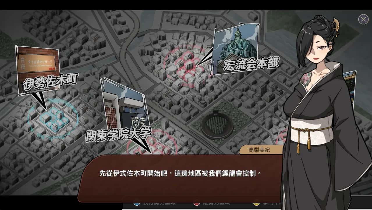 游戏画面6