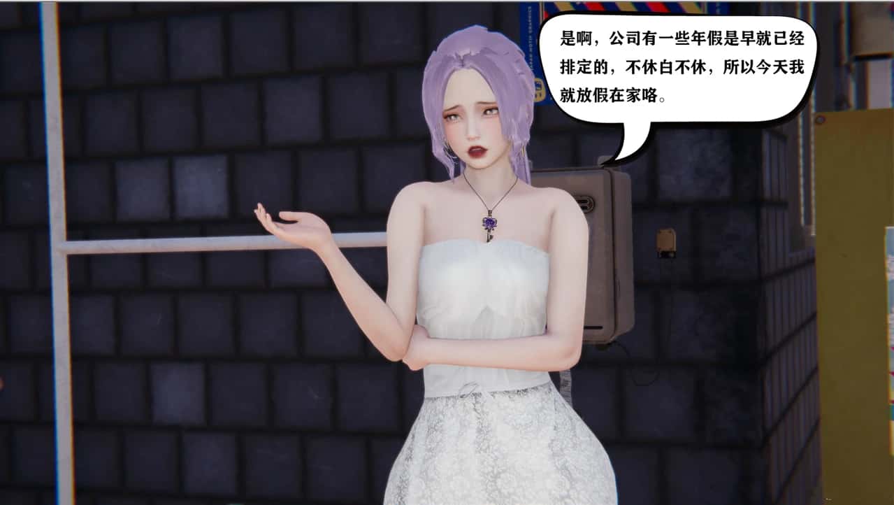 游戏画面1