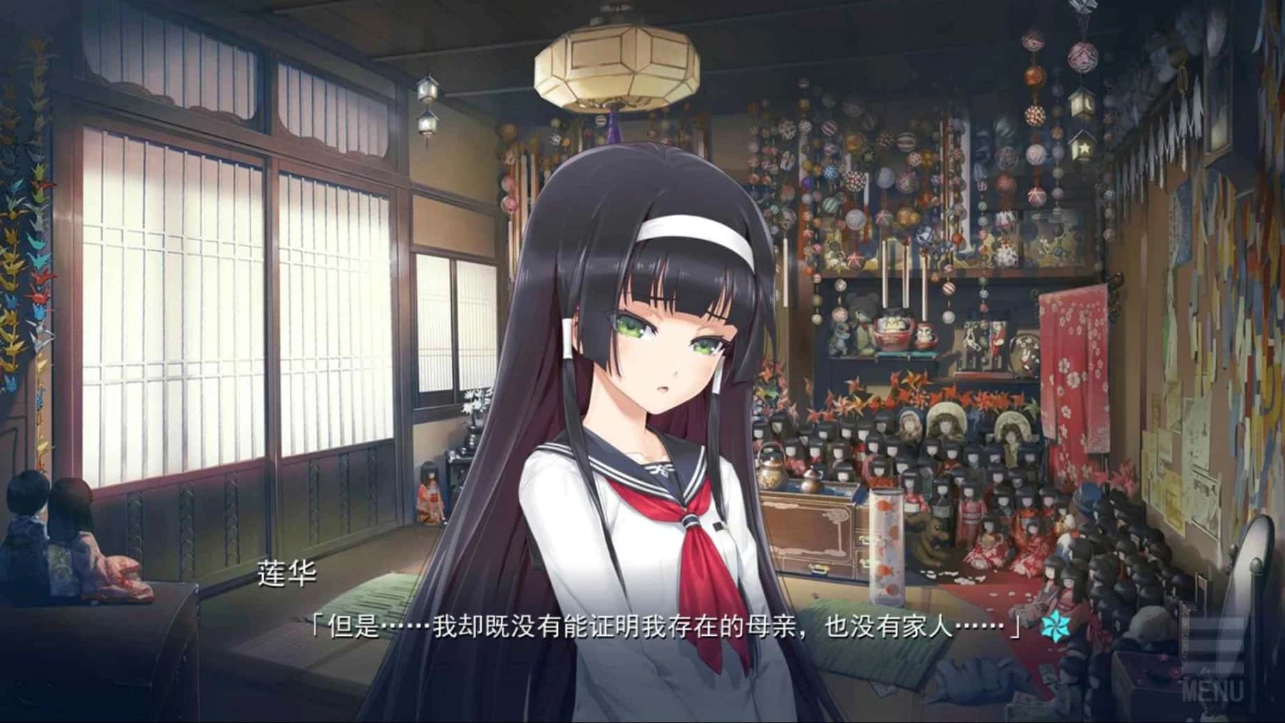 美少女万华镜 理与迷宫的少女