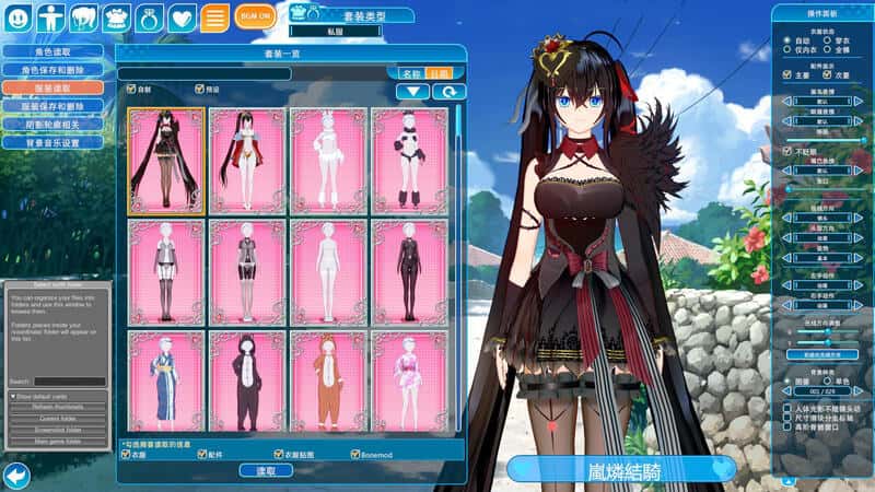 游戏画面4
