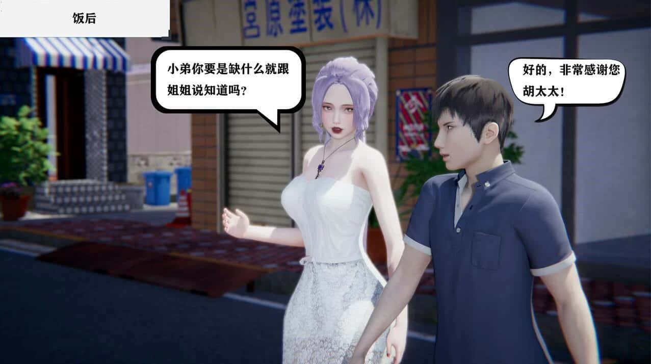 游戏截图6