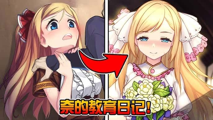 游戏画面4