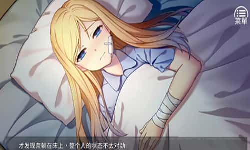 游戏画面5