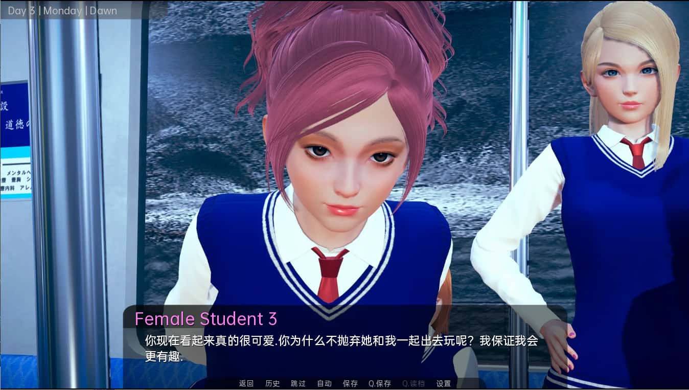 游戏画面6