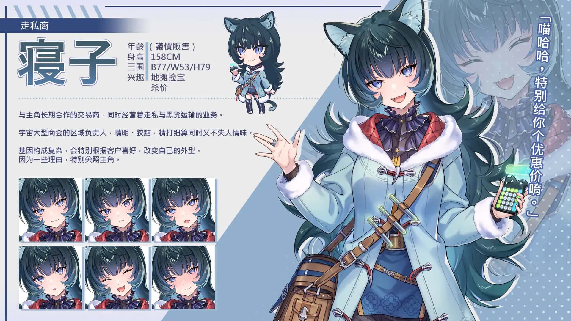 游戏画面4