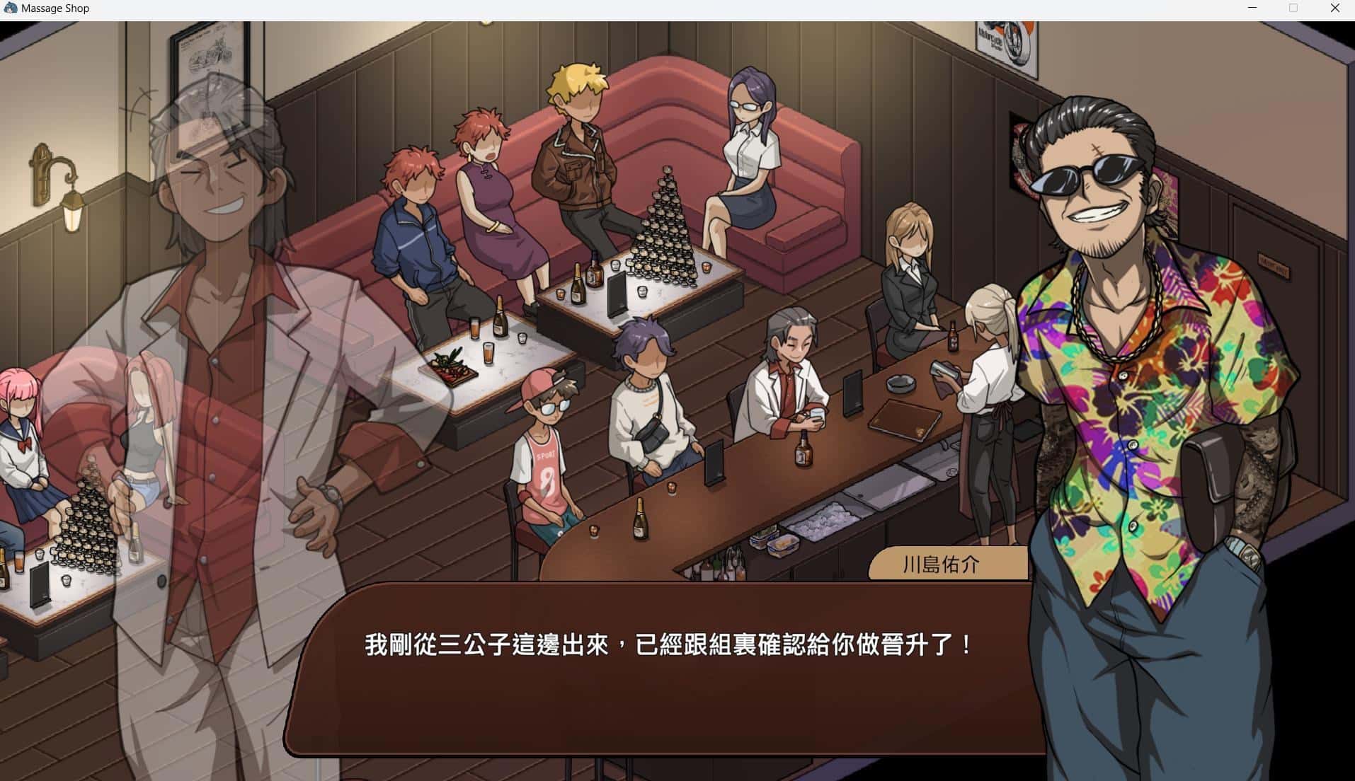 视觉数据3