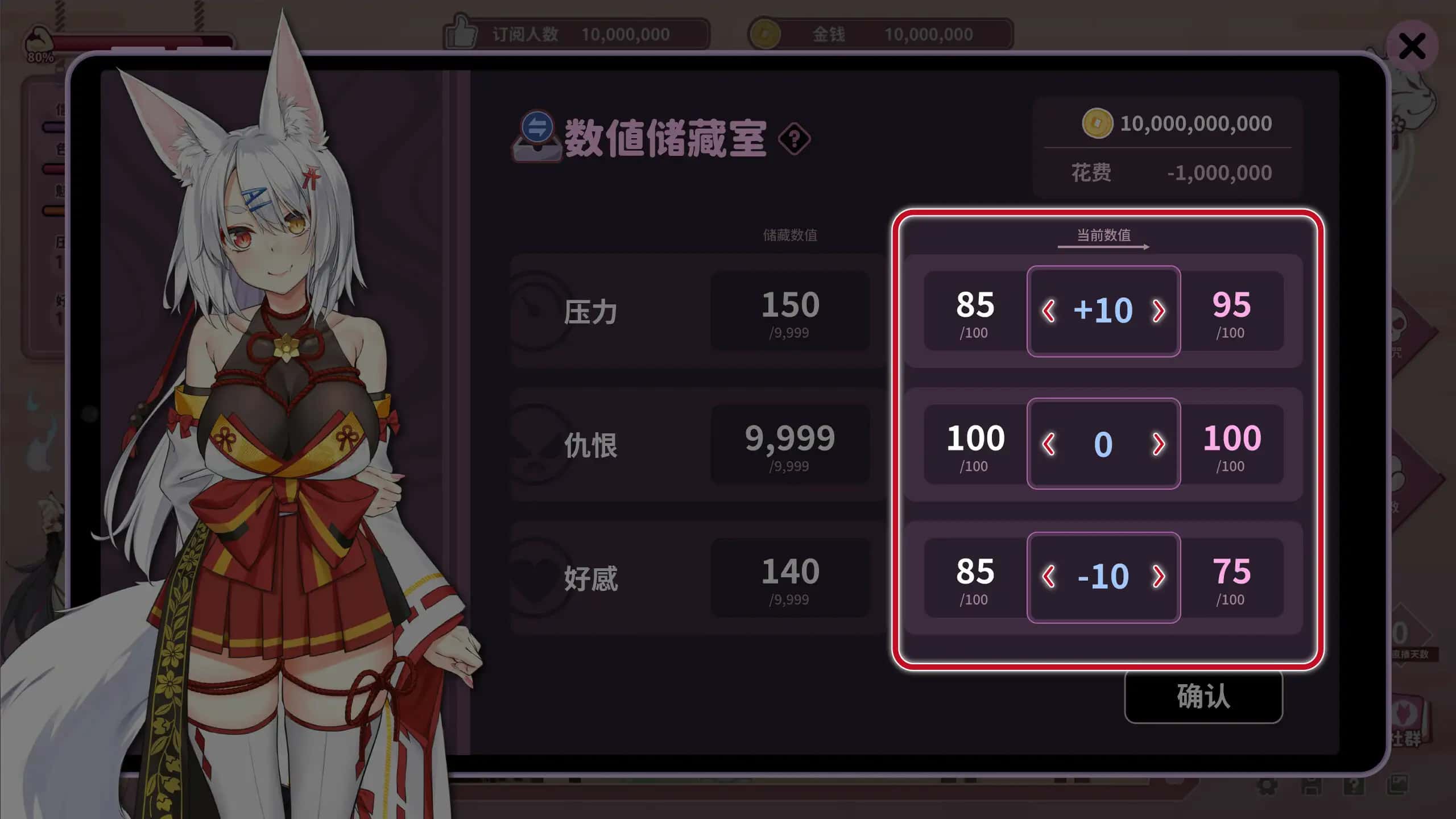 游戏画面4