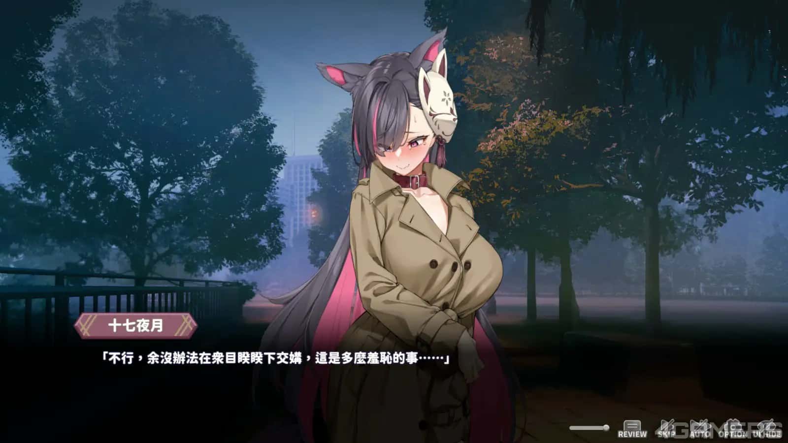 游戏画面6