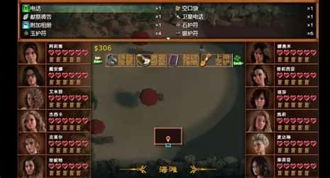 游戏画面5