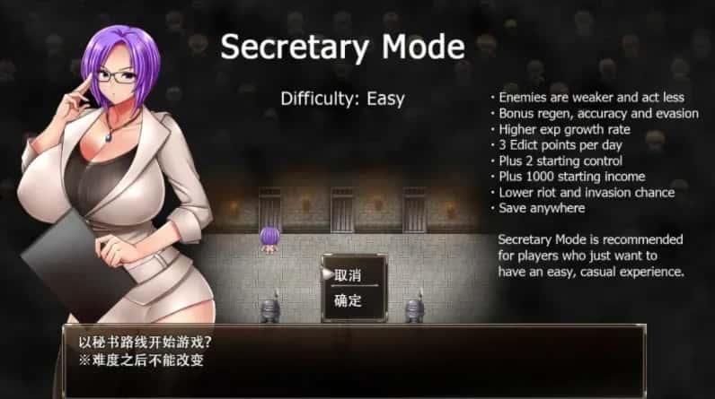 游戏画面1