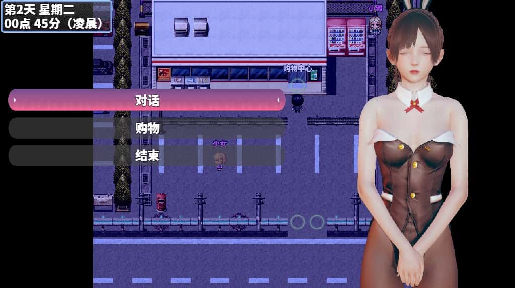 游戏画面5
