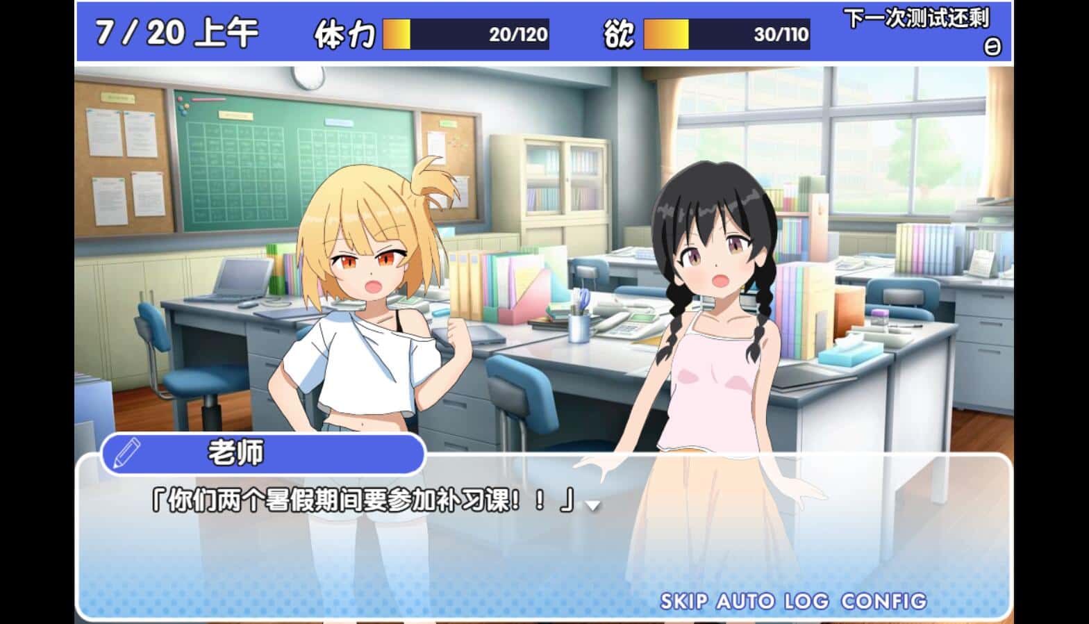 游戏画面6
