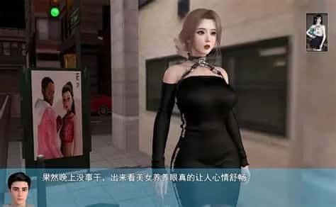 我的幸福人生 分支选择 预览图 1