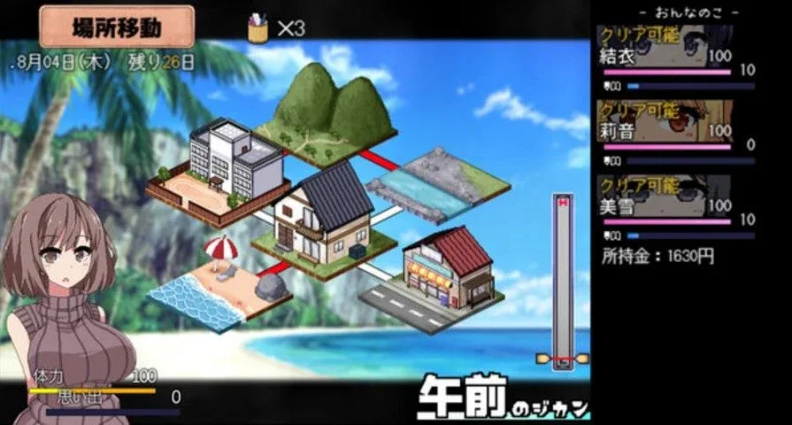 夏日狂想曲_SummerMemories 夏日狂想曲顶级黄油存档指南 封面图