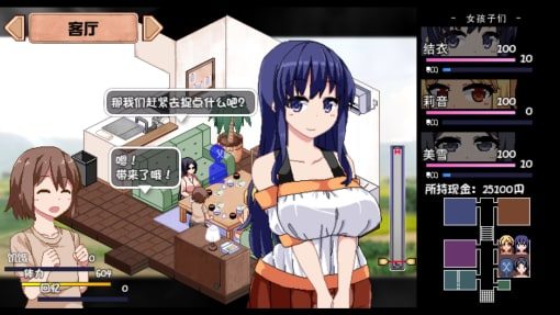 夏日狂想曲_SummerMemories 资源内容 内容截图 7