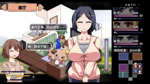 夏日狂想曲_SummerMemories 支线内容 玩法截图 3