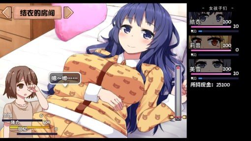 夏日狂想曲_SummerMemories SummerMemories 内容截图 1