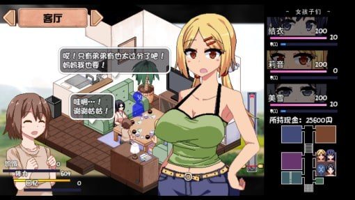 夏日狂想曲_SummerMemories 地图探索 实机截图 4