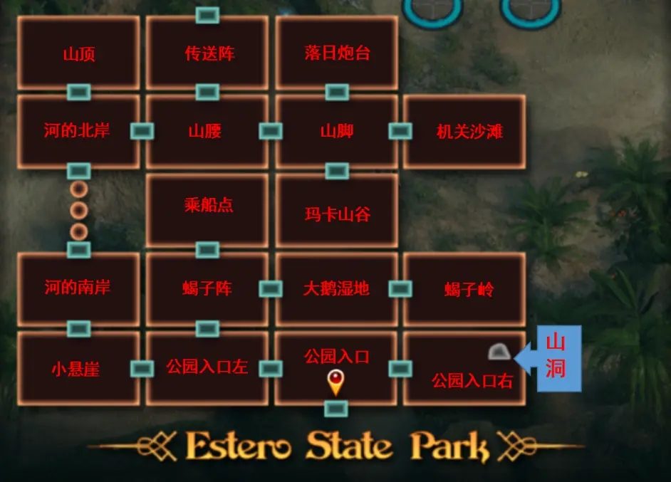纳迪亚之宝 道具收集 演示图 2