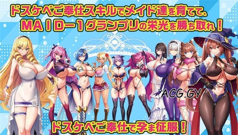 炎孕系列 章节推进 页面配图 3