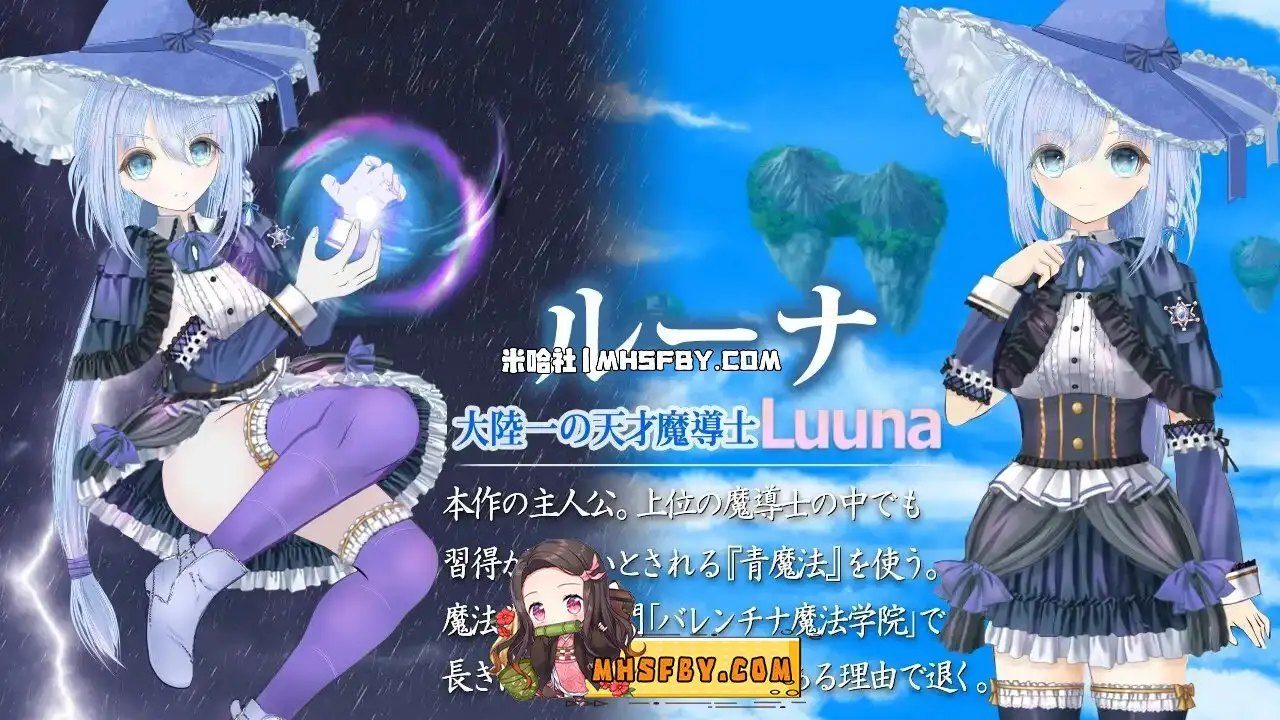 魔法师露娜 中文RPG 玩法截图 2