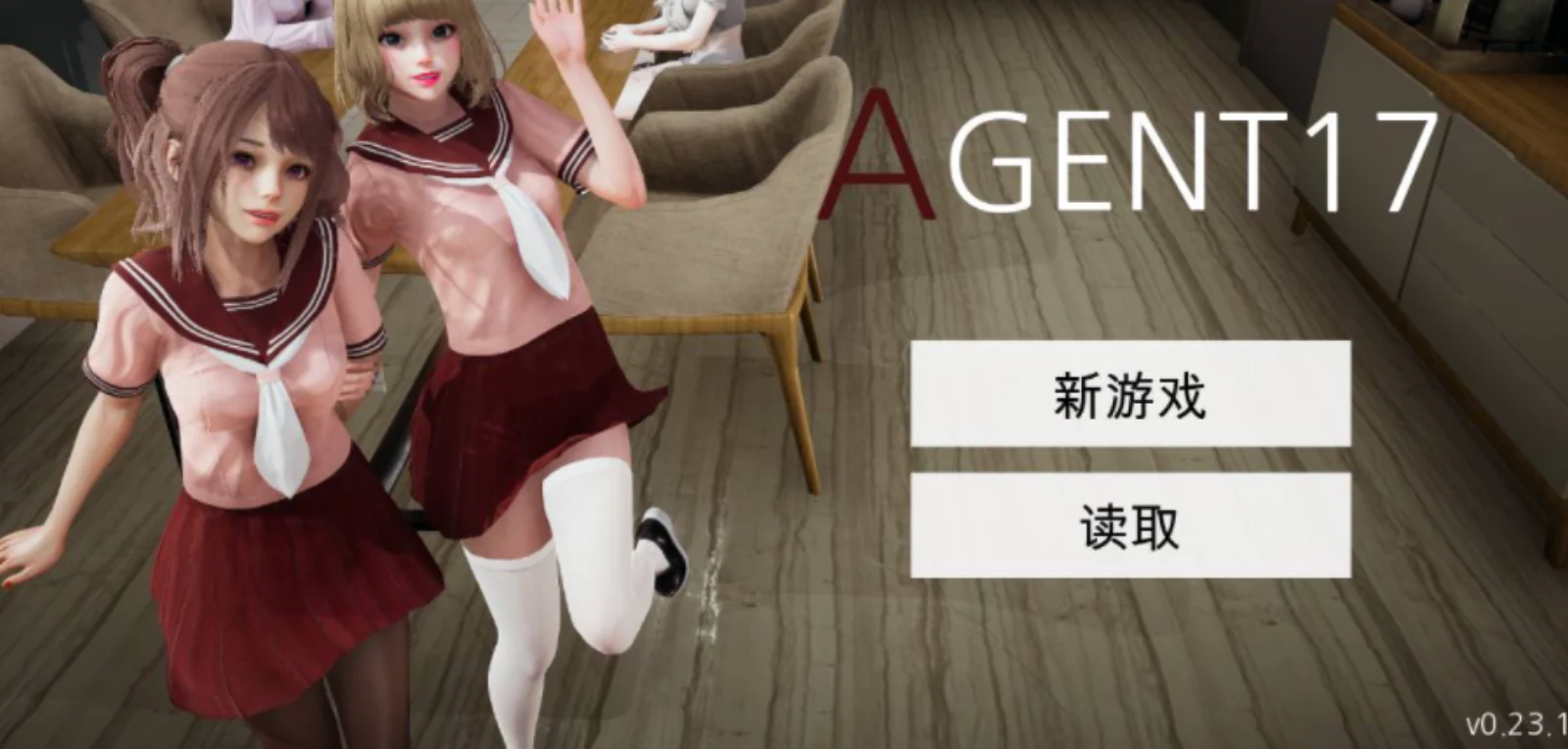 特工17 特工17最新版下载 - 特工17中文版资源 封面图