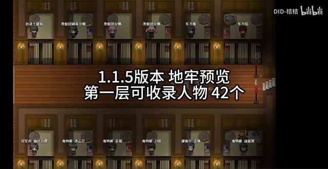 缚语BondWhispers版 场景演出 资料图 2