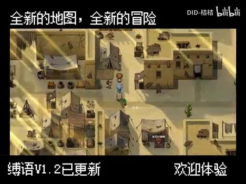 缚语BondWhispers版 玩法展示 资料图 5