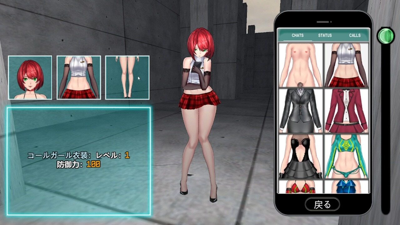 女体化装置Ver 故事片段 预览图 7