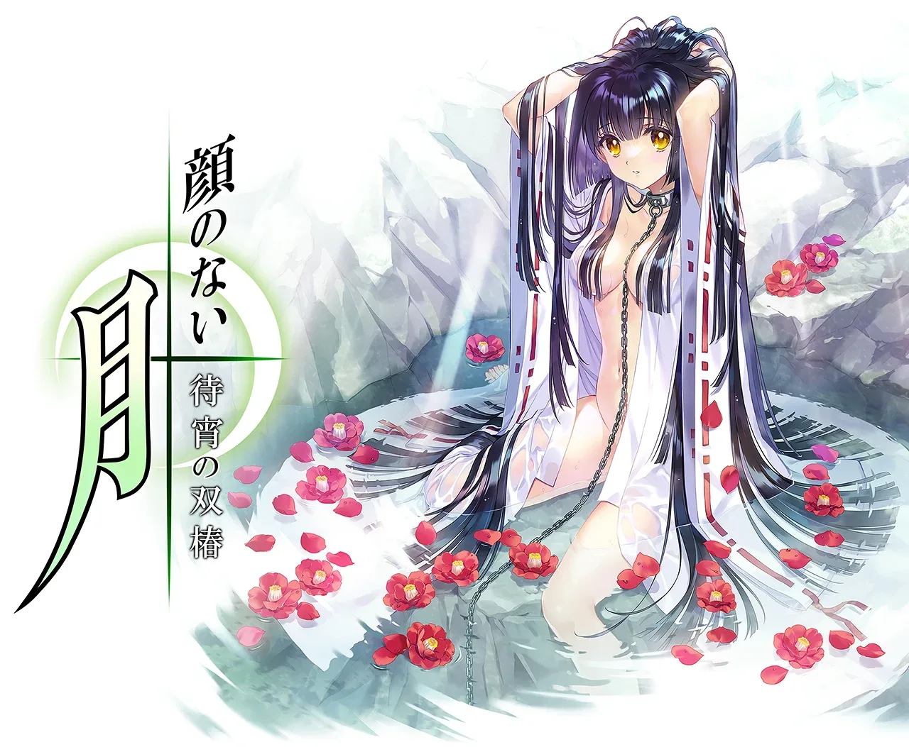 无颜之月-待宵双椿 操作界面 实机截图