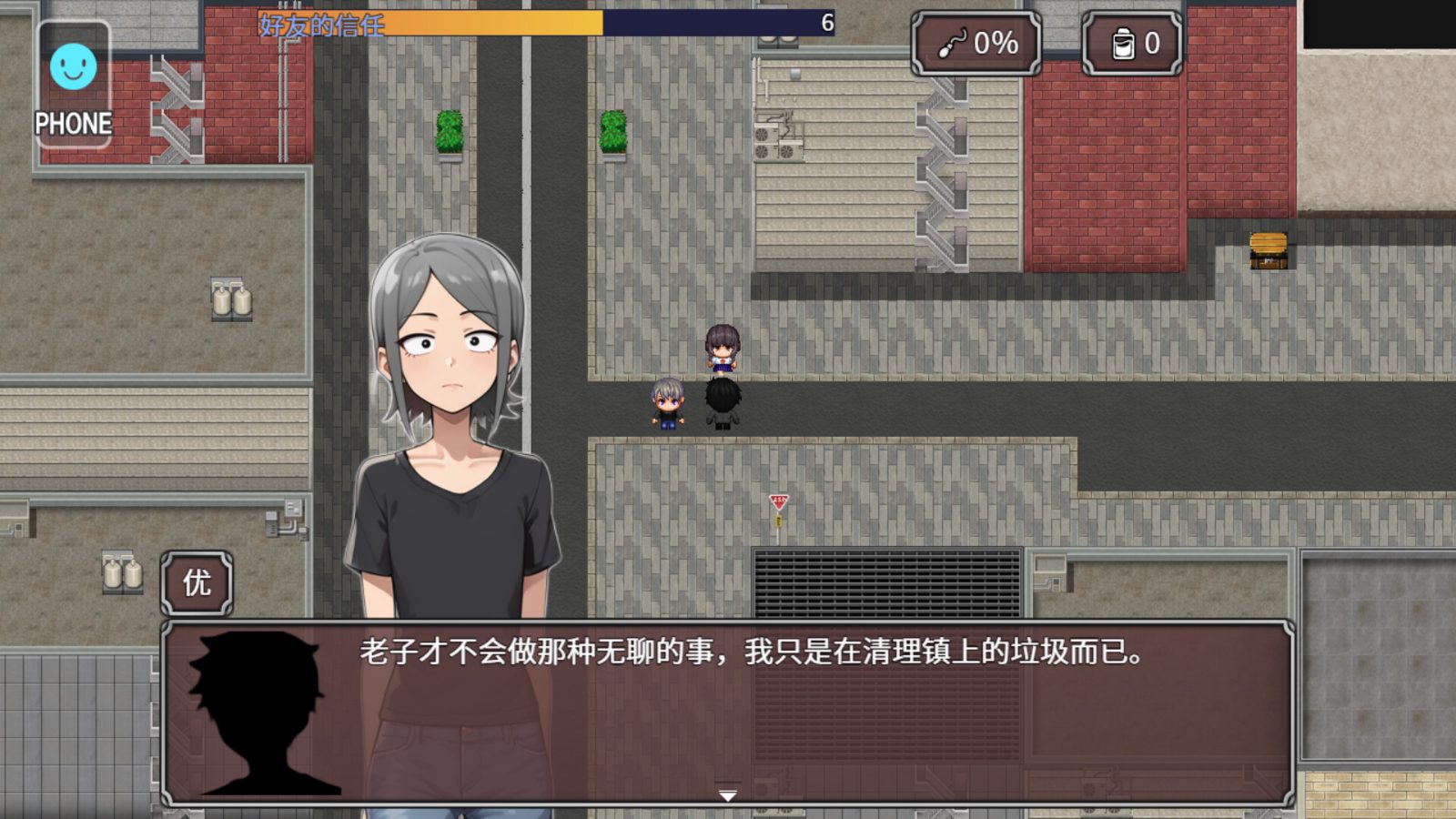 NTR勇者-让你最好朋友的母亲怀孕你就成功了 场景演出 实机截图 6