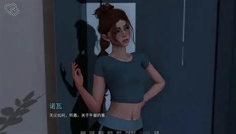 永恒世界 实机画面 展示图 2
