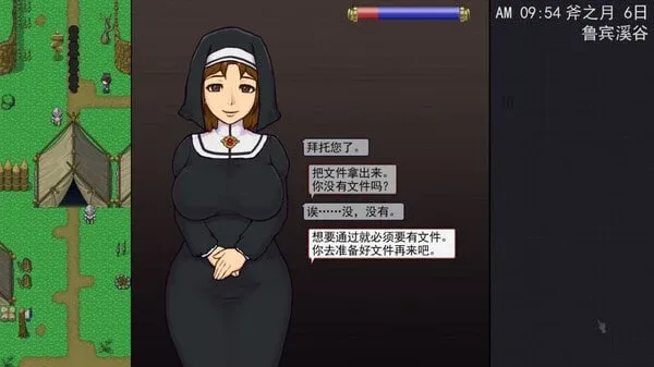 帝国入境所 帝国入境所官网入口最新地址 封面图