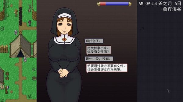 帝国入境所 地图探索 预览图 4