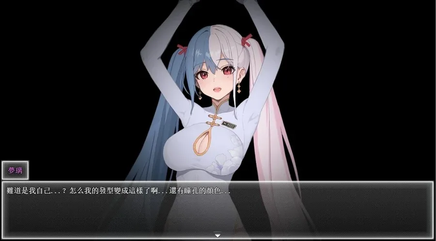 夜幕之花_Night Bloom 操作界面 预览图