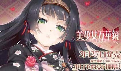 美少女万华镜 角色互动 展示图 1