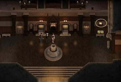 创世秩序 探索场景 画面 8