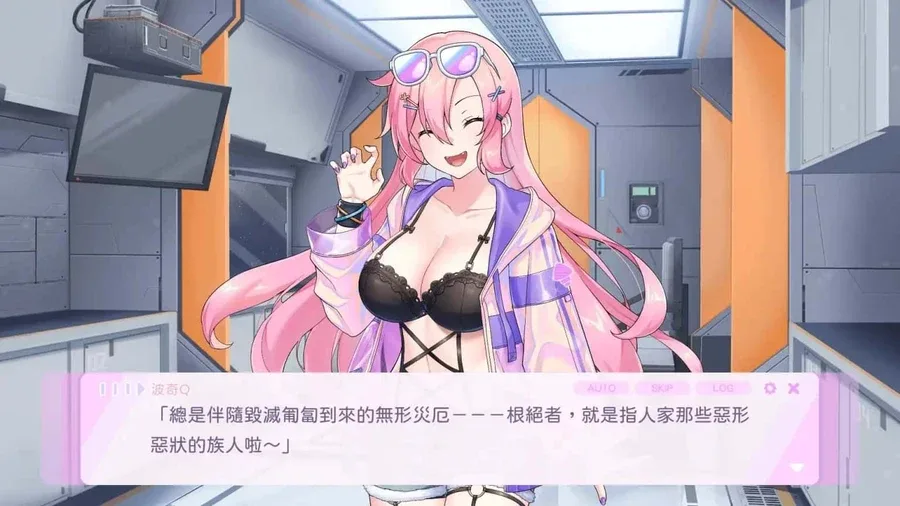 暴食的怪兽公主：惑星美食之旅 暴食的怪兽公主：惑星美食之旅顶级黄油存档指南 封面图