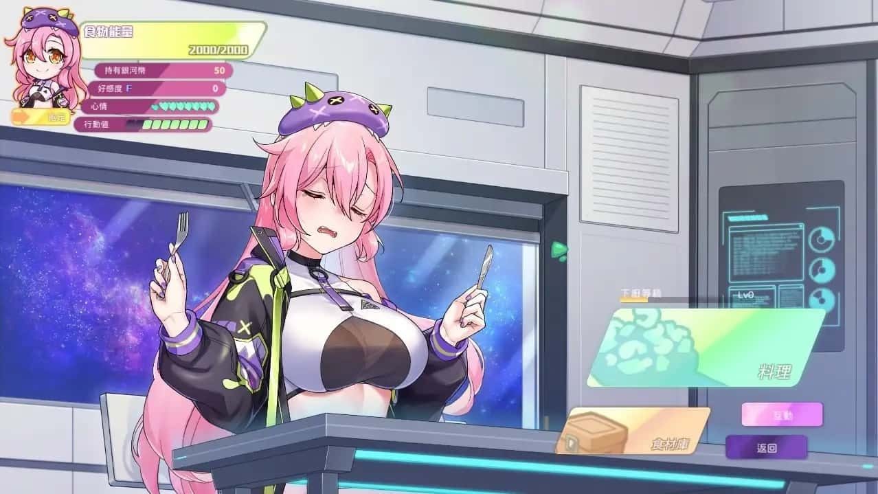 暴食的怪兽公主:惑星美食之旅 主线事件 实机截图 7