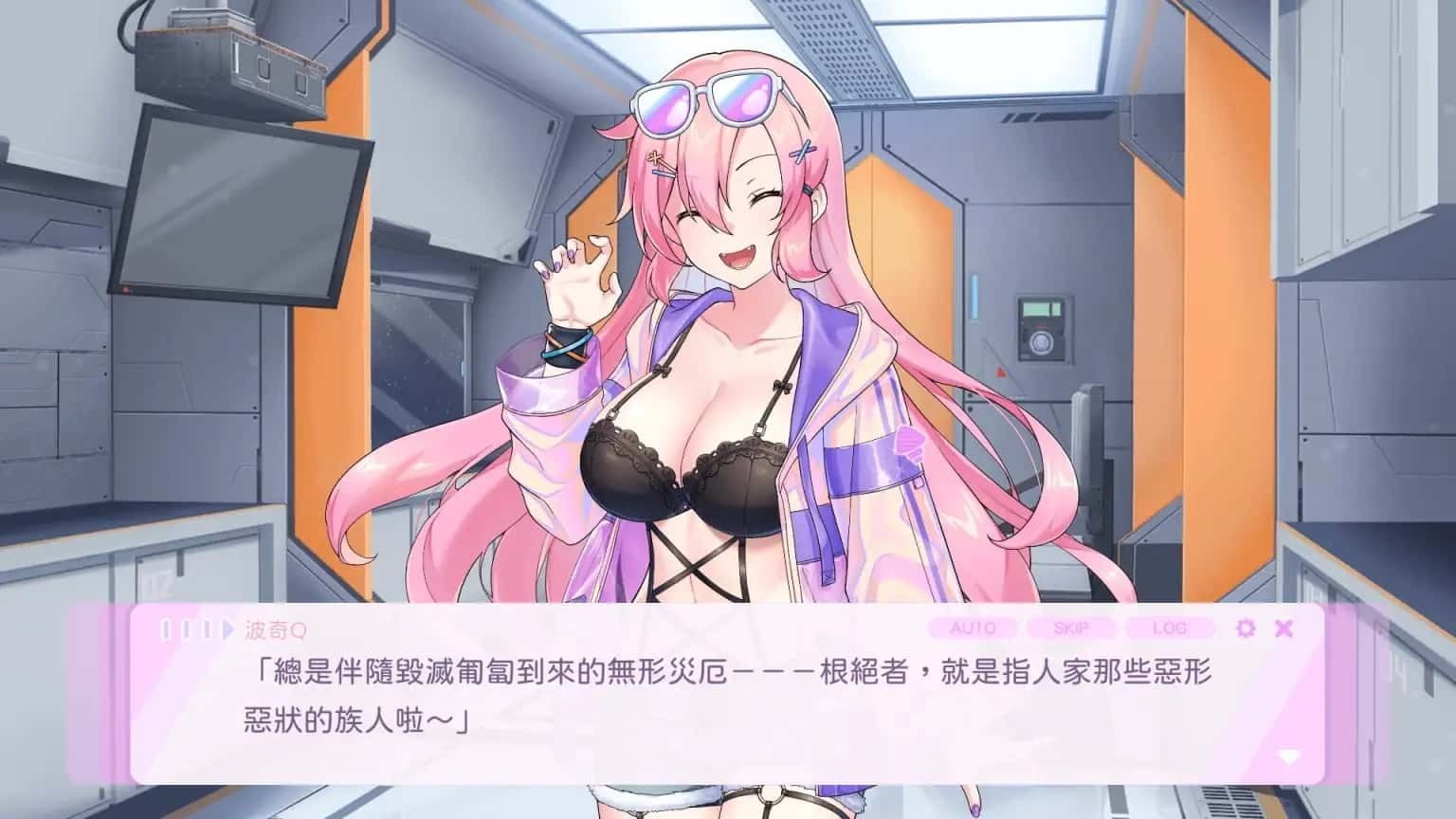 暴食的怪兽公主:惑星美食之旅 攻略要点 玩法截图 5
