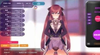 催眠高傲大小姐 资源内容 玩法截图
