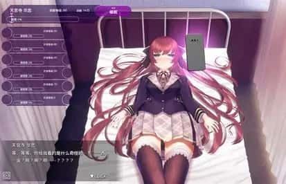 催眠高傲大小姐 存档管理 专题图 4