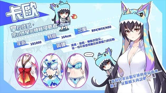 怠惰的怪兽公主不想工作 版本内容 场景图 7
