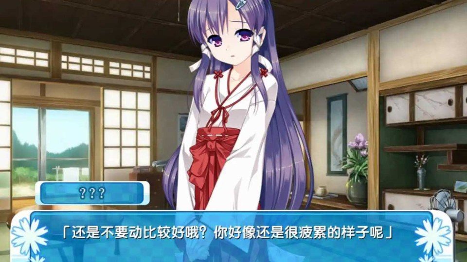 女装山脉R18官方汉化合集 探索场景 画面 4