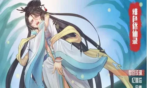绯月仙行录 探索场景 实机截图