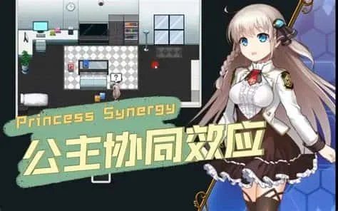 公主协同效应 角色养成 画面 5